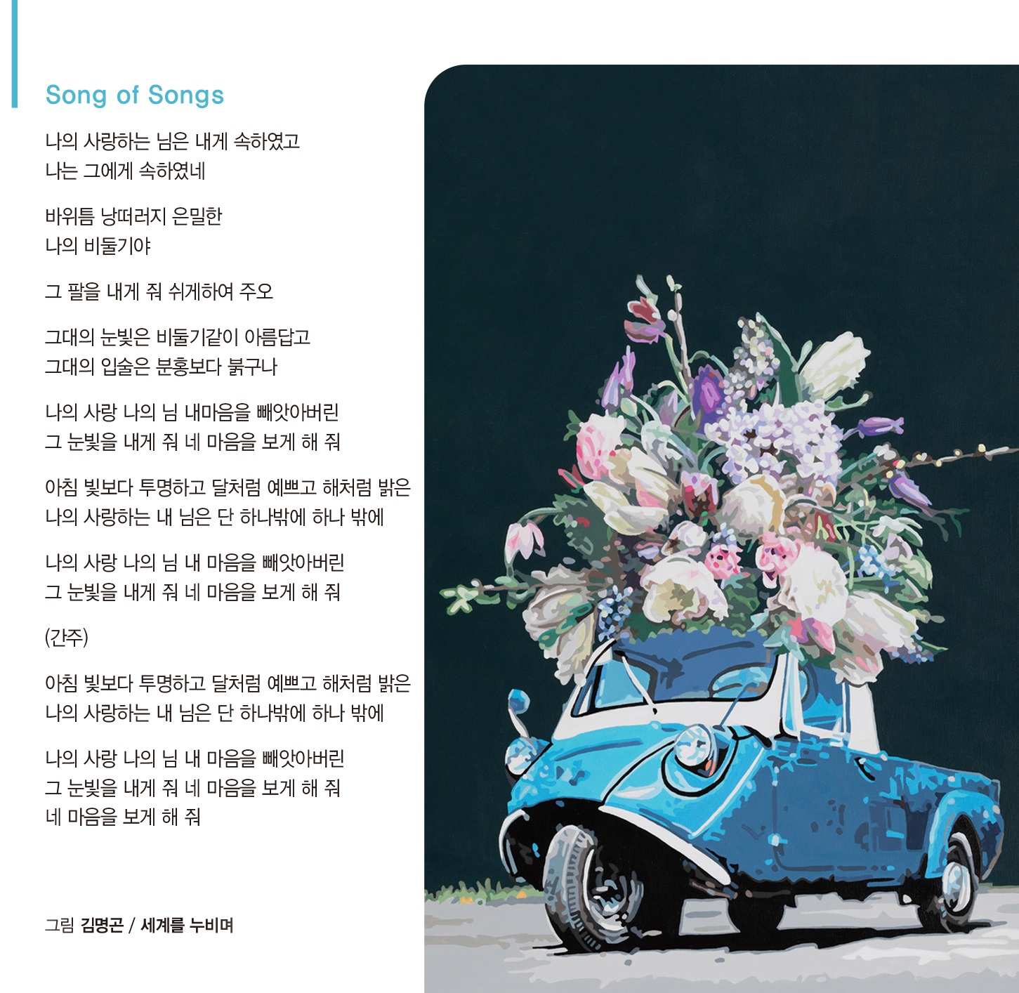 창조의 목적 - 잠잠히 주를 바랄 때 (정규)(CD)