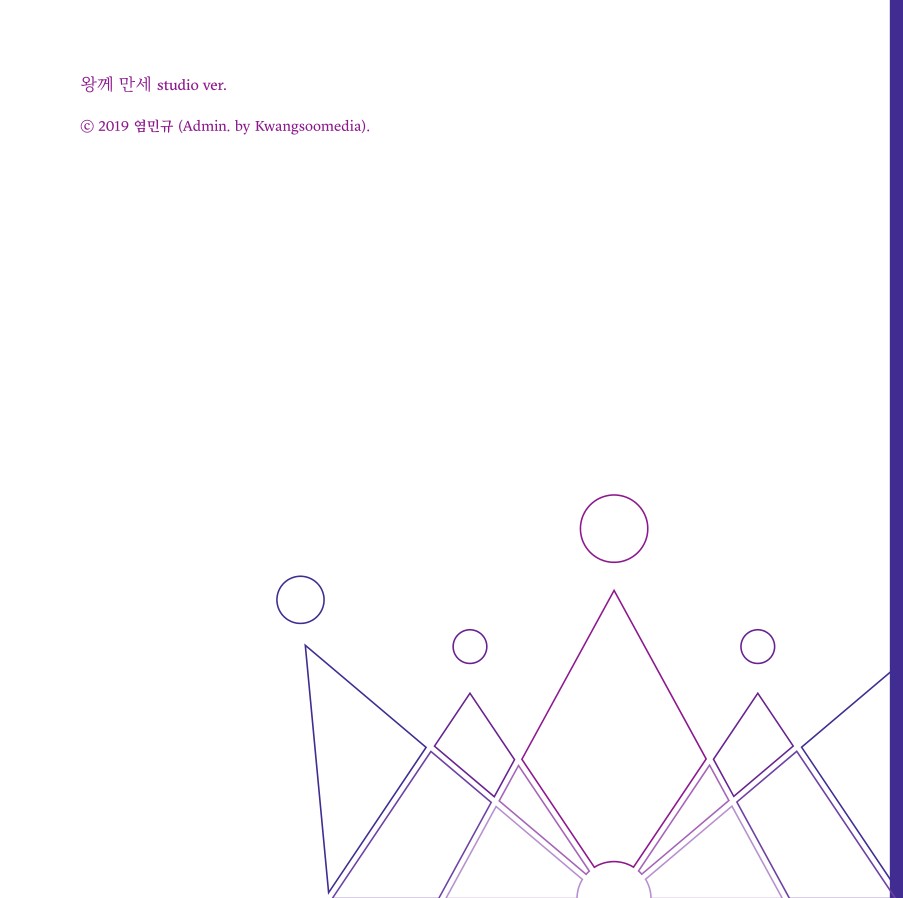 예수전도단 화요모임 - 만유의 주재 (CD)